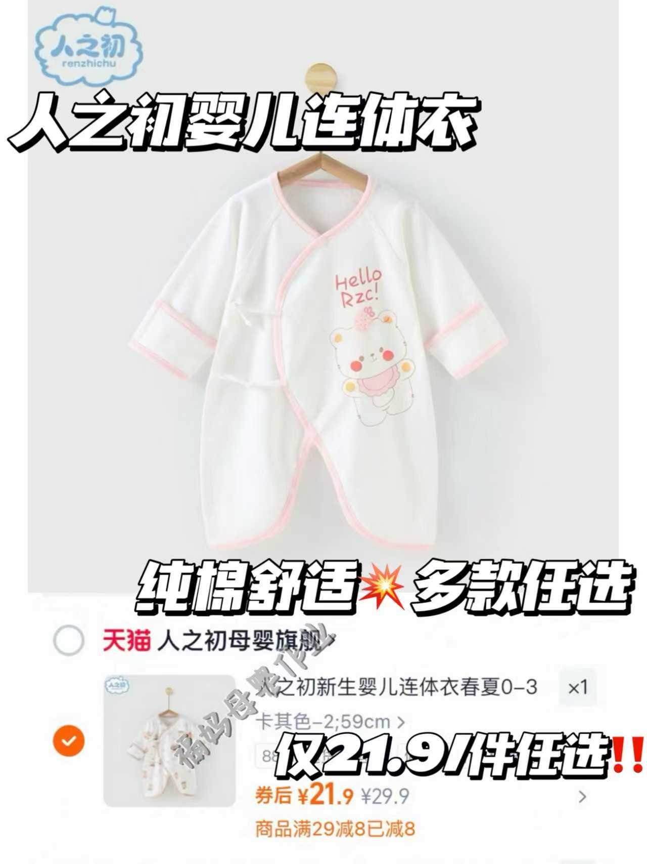 babycare儿童保温杯超好价！！！