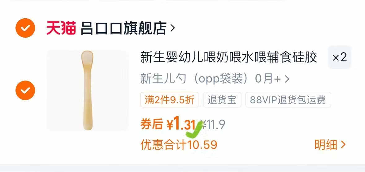 【已公开】十月结晶孕妇打底裤子运动鲨鱼裤