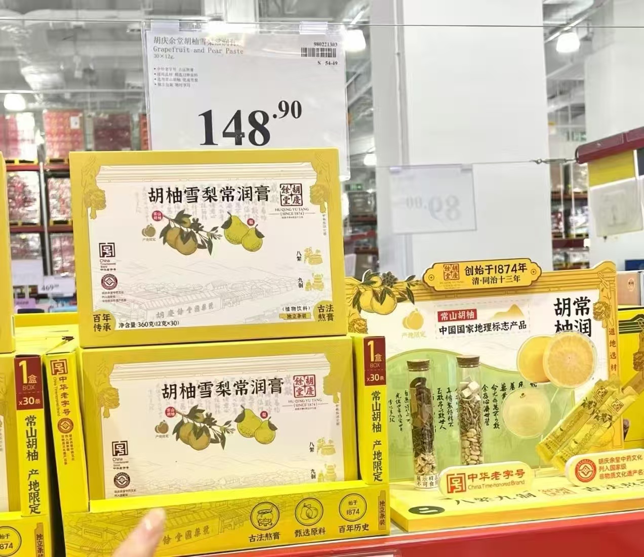 舒蕾防脱固发控油蓬松洗发水400ml