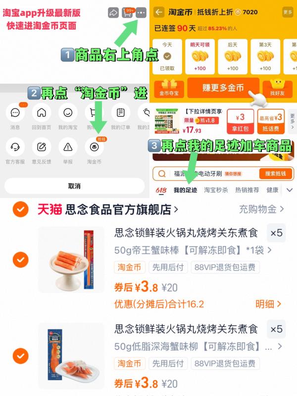 思念火锅丸子任选10件