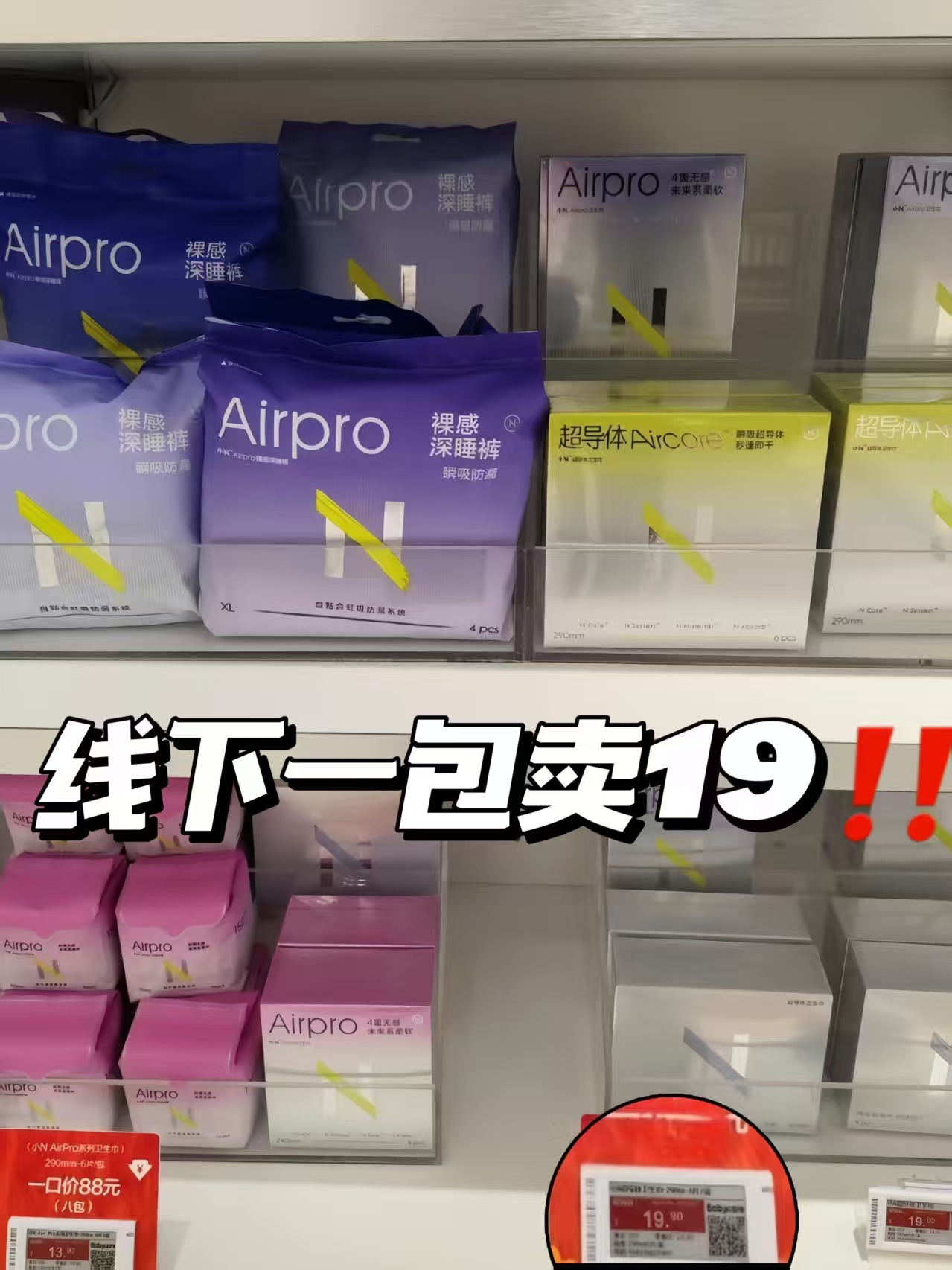 【13任选8件】babycare医护级卫生巾安睡裤