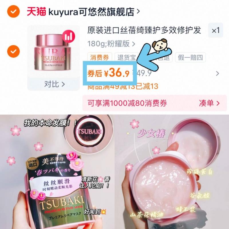 赠沐浴露40ml粉罐升级丝蓓绮修护发膜180g