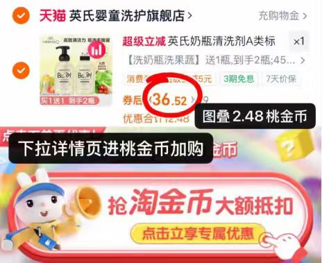 【沃隆】紫衣腰果210g*3罐