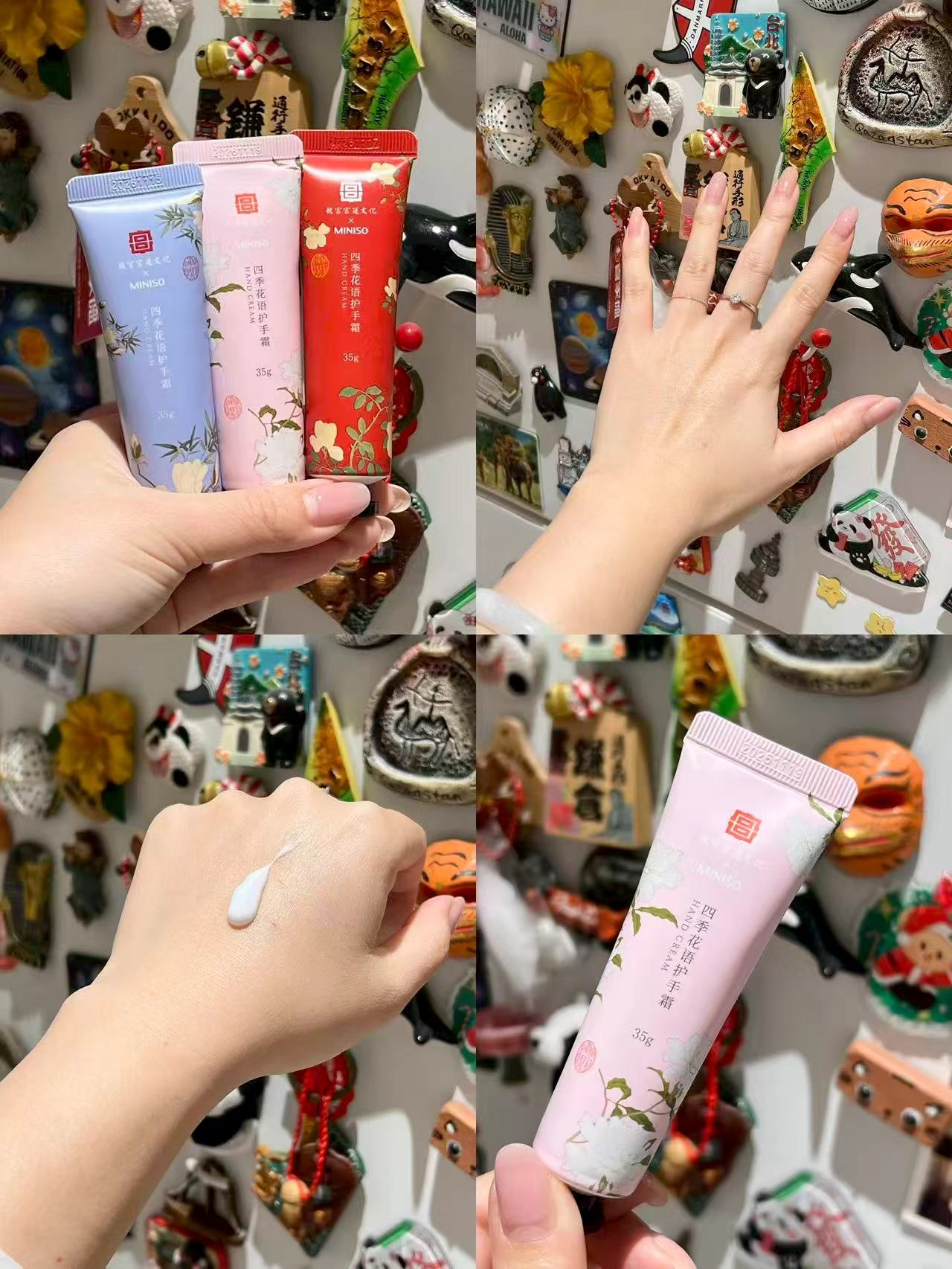 3支！名创优品故宫联名护手霜