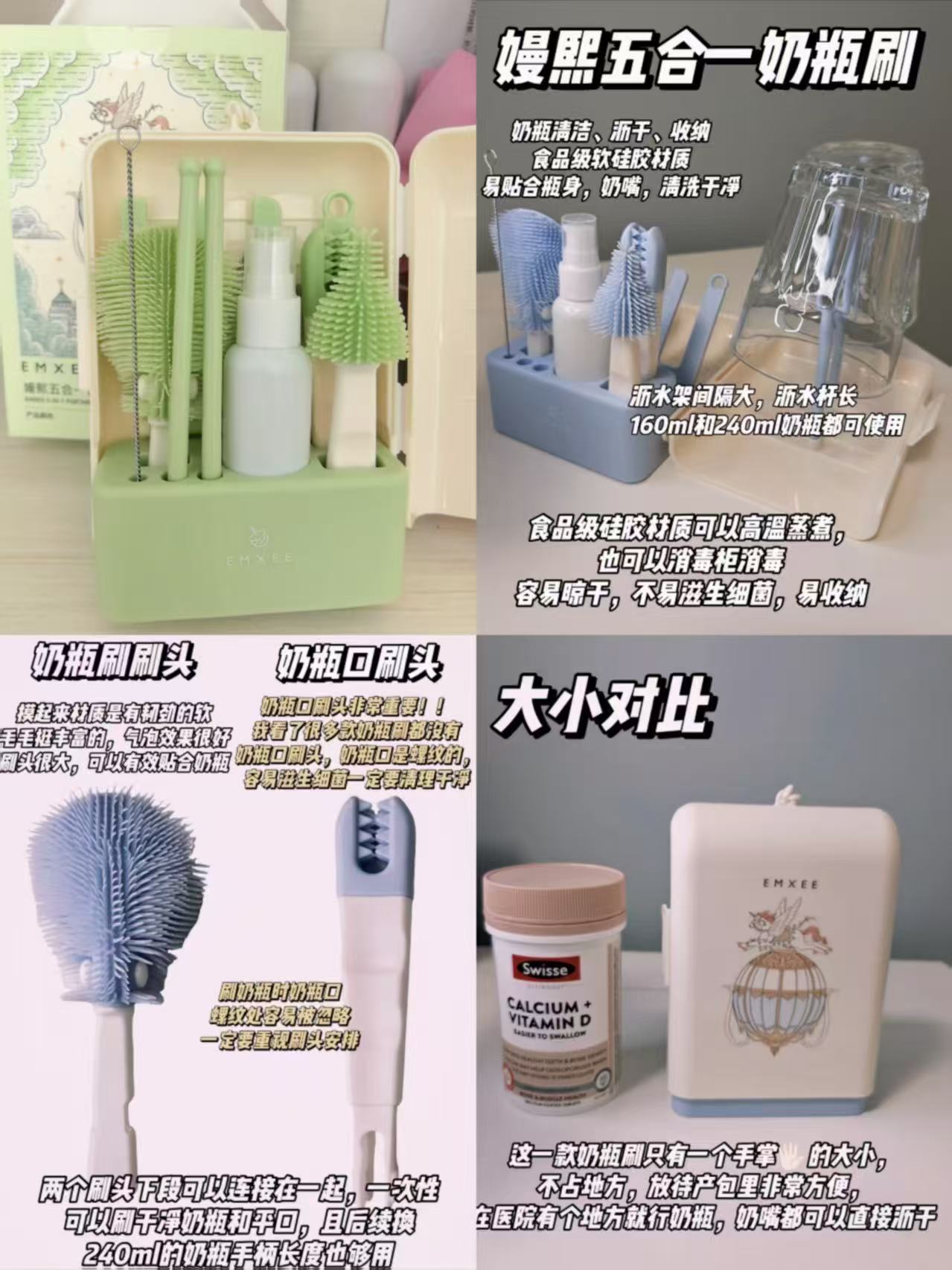 嫚熙便携新生婴儿专用奶瓶刷