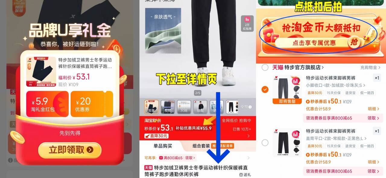 【特步】加绒保暖休闲直筒卫裤