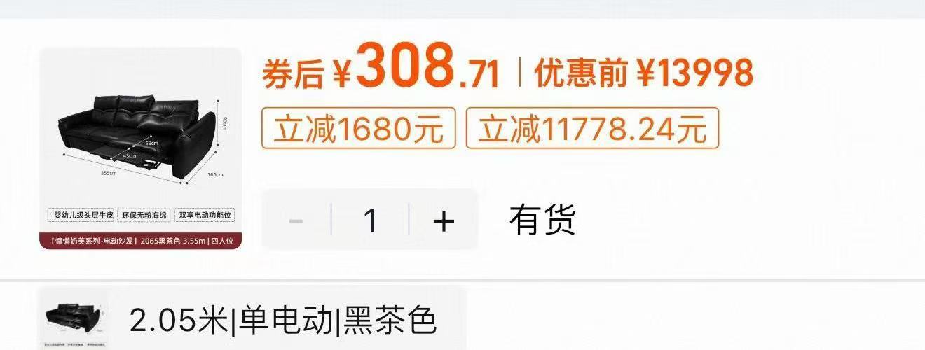 品牌!绿伞去污超人洗衣液8斤桶装