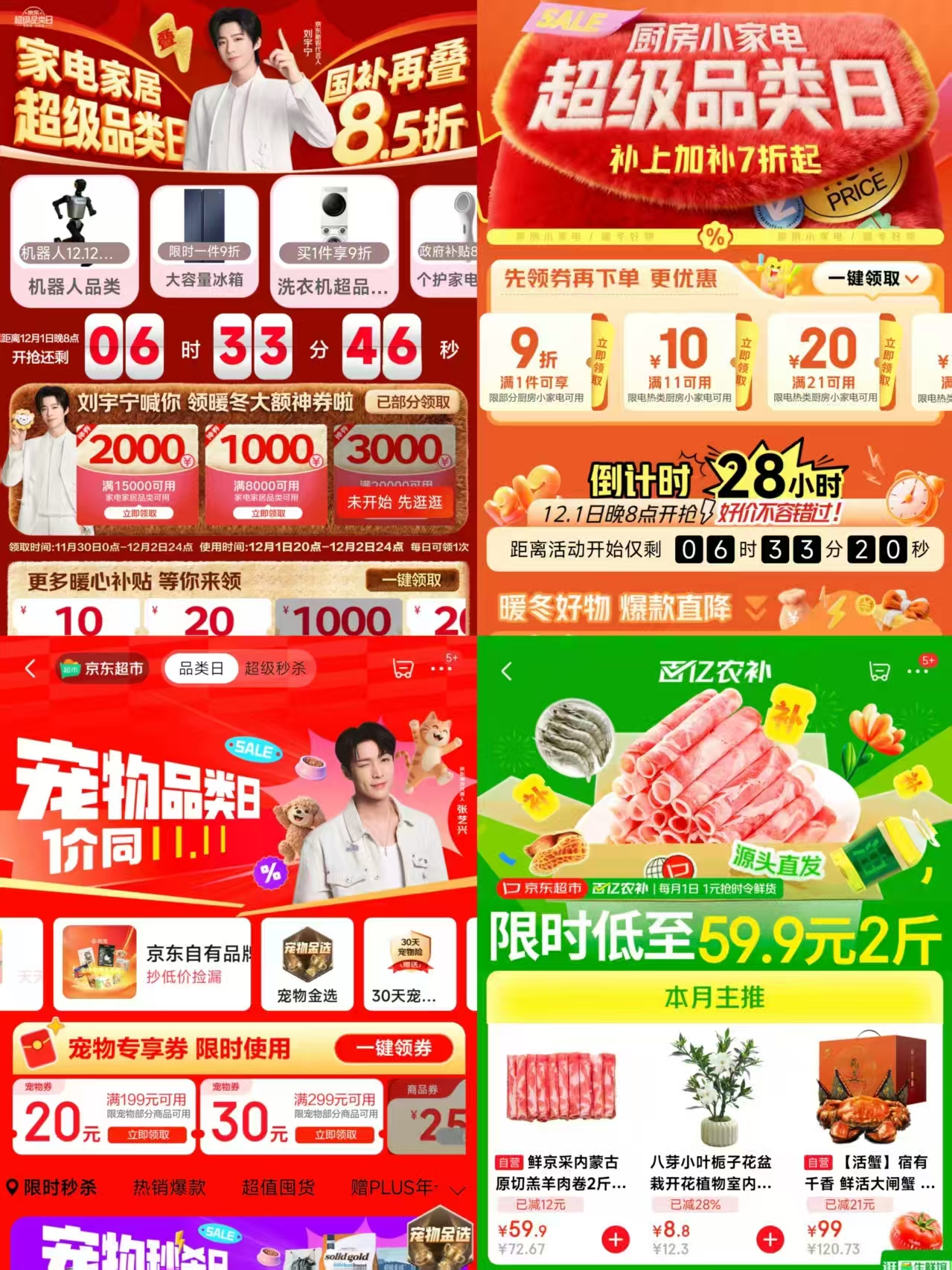 光合星球梨膏吸吸冻莱阳秋梨膏