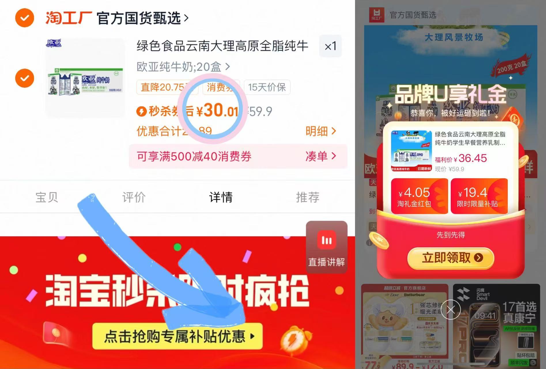 云南欧亚高原全脂纯牛奶200g*20盒