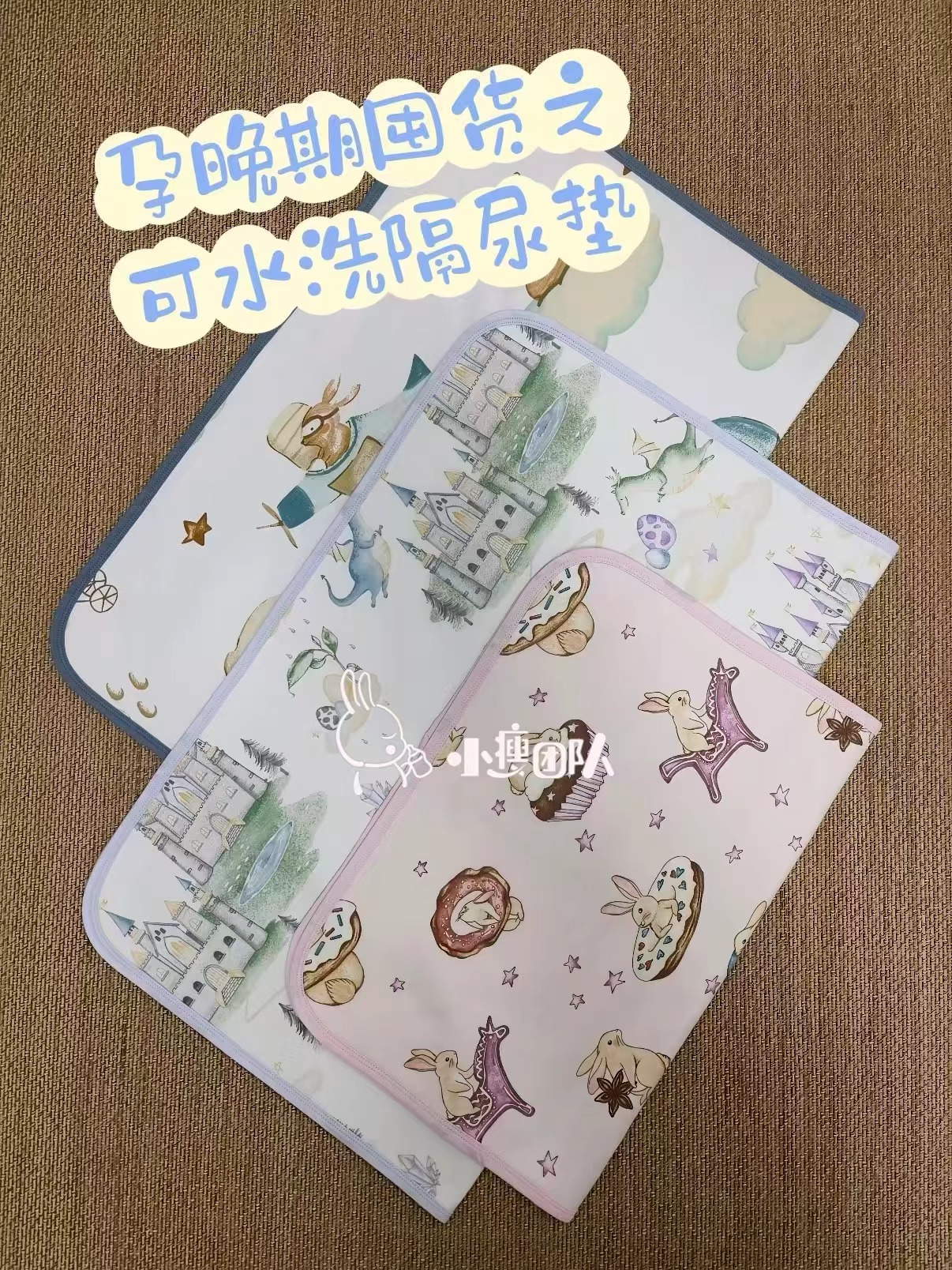 【艺术家联名】嫚熙隔尿垫可水洗生理期床垫