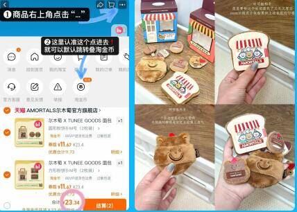 ✨神了！尔木萄面包粉扑白菜价来袭，定妆神器谁能不爱😍