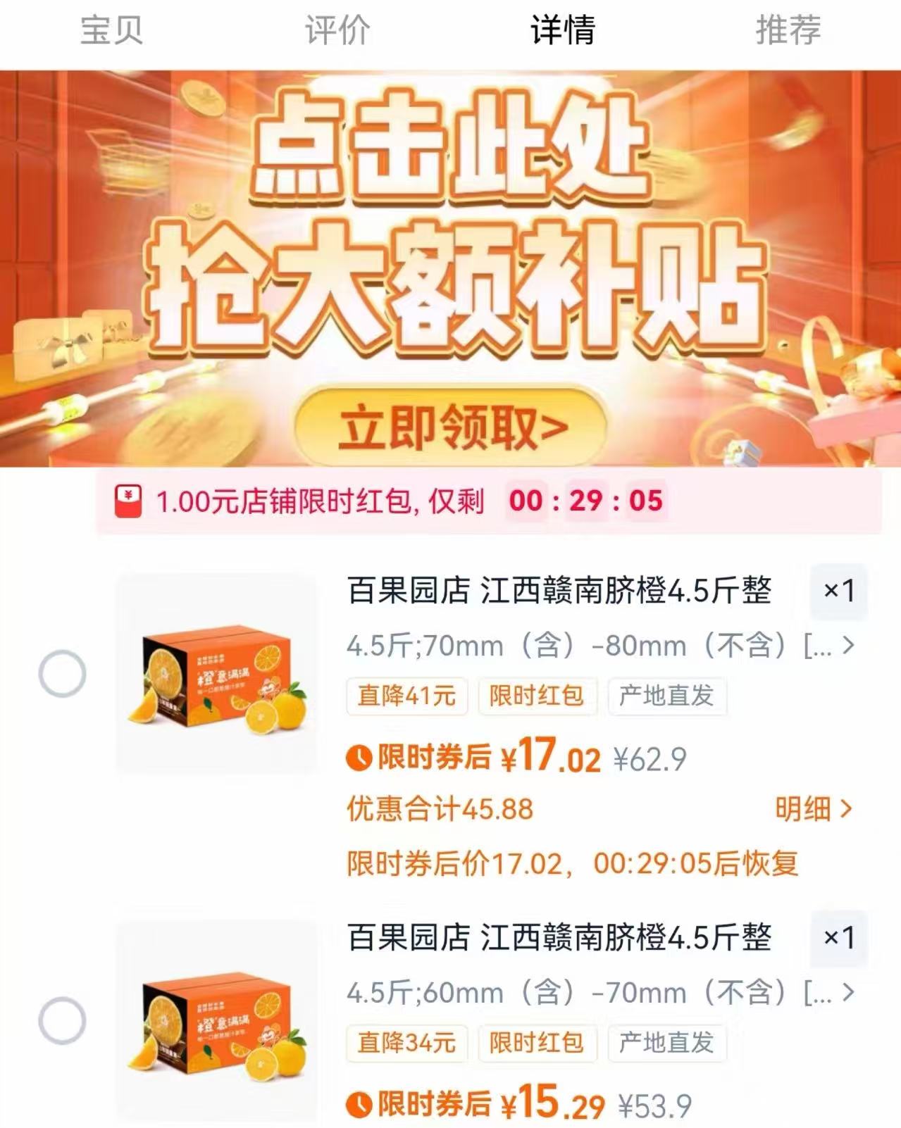 买牛肉丸，认准这家店！！喜得佳手打牛筋丸