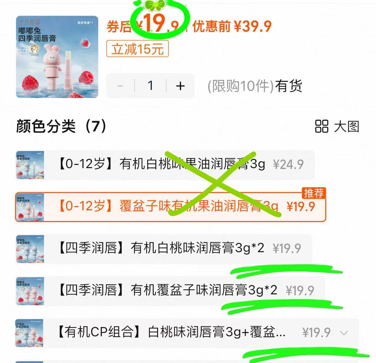 伊利纯牛奶200mlx12盒+专利高钙奶200mlx12