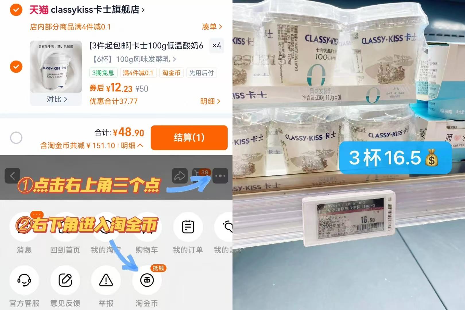 拍4件！卡士100g风味发酵乳低温酸奶共24杯