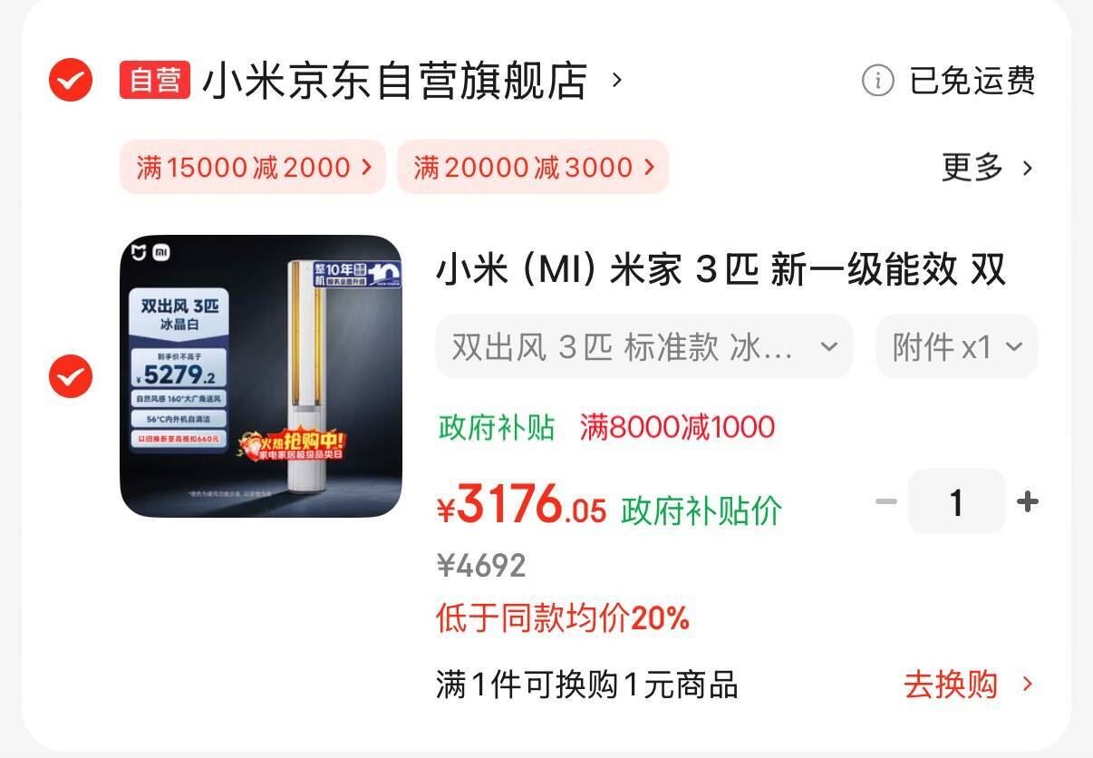 【康恩贝】多种维生素b复合片100片