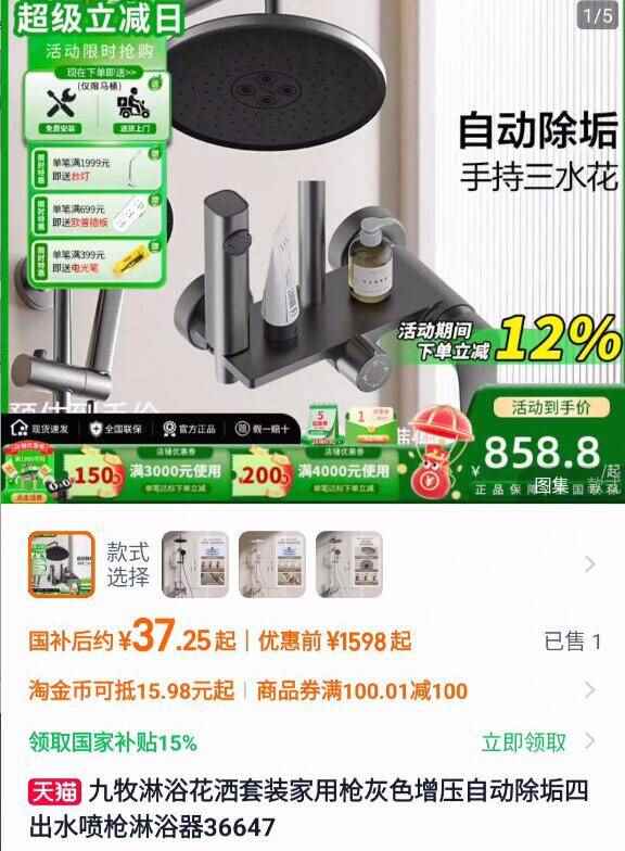 品牌!绿伞去污超人洗衣液8斤桶装