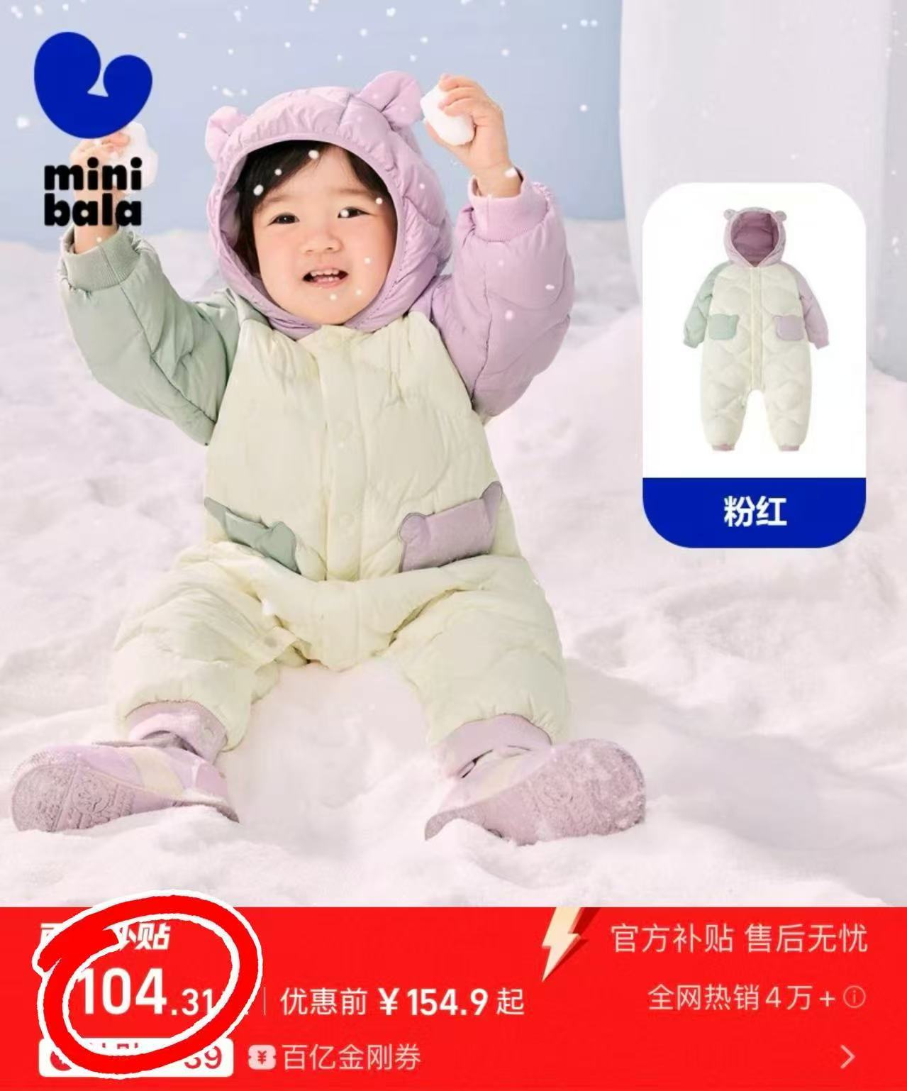 迷你巴拉巴拉打底背心马甲秋冬珊瑚绒