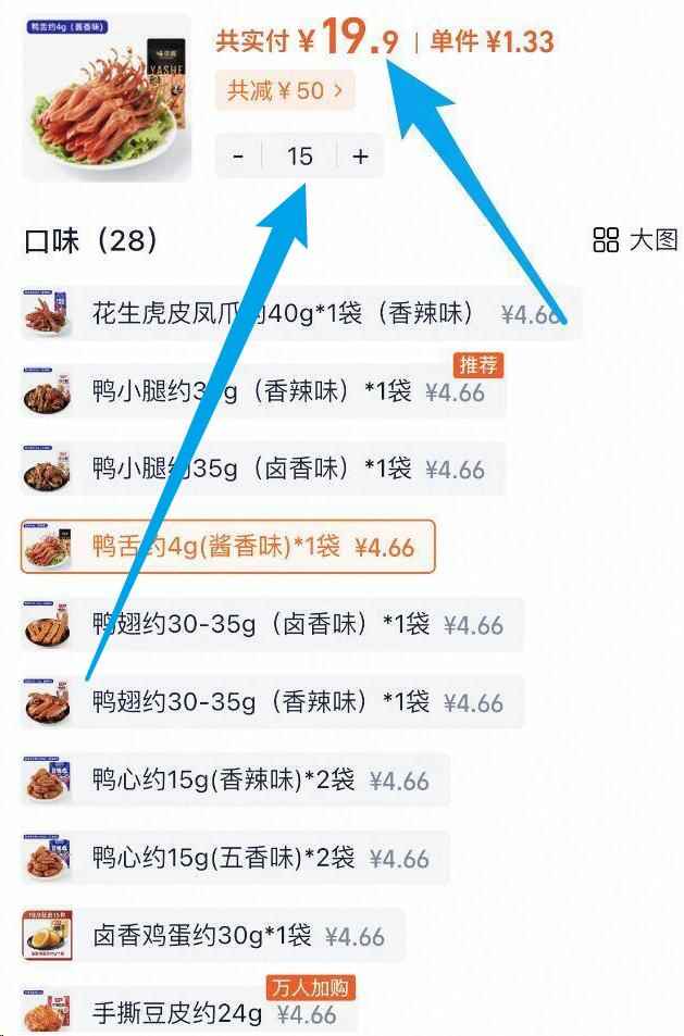 拍10件！可比克零食薯片组合10包
