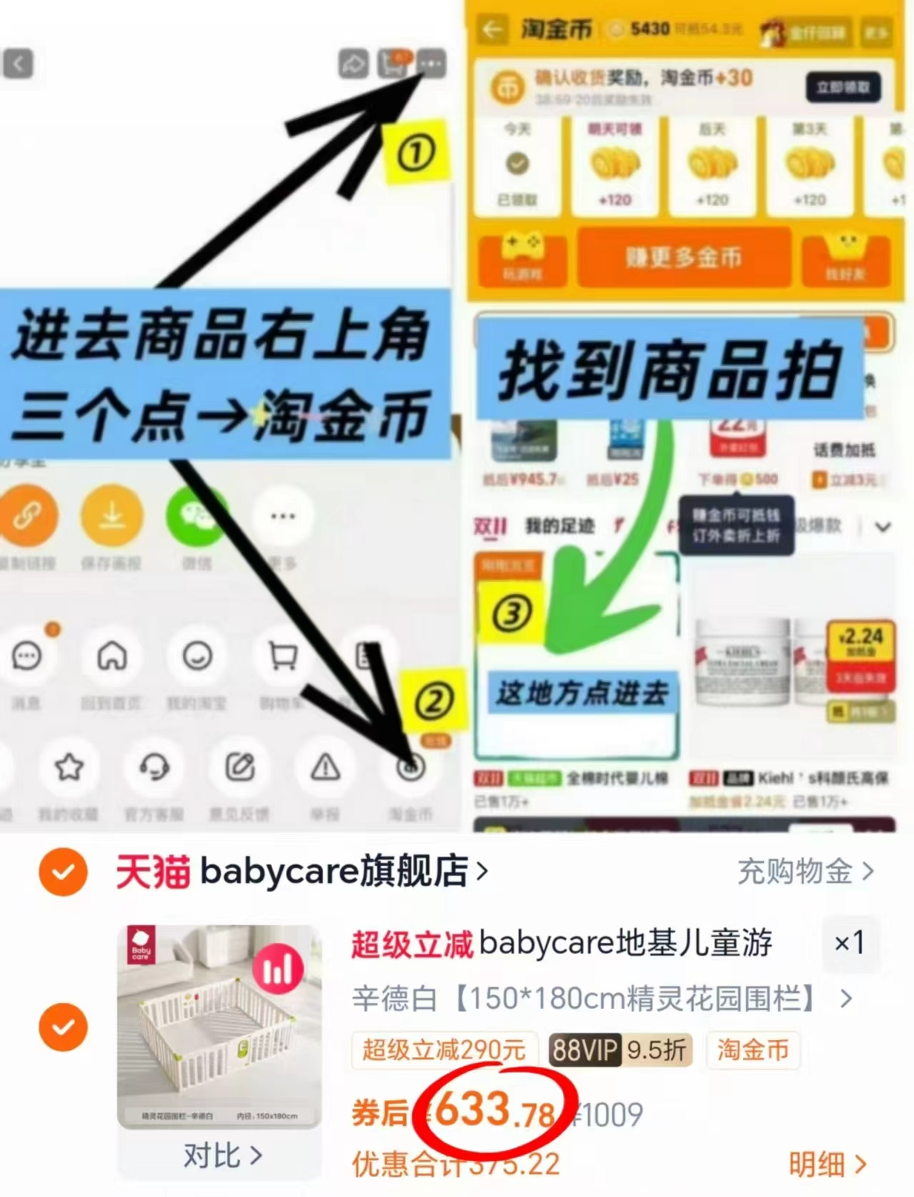 补水啦！可复美爽肤水柔肤水50ml*2瓶