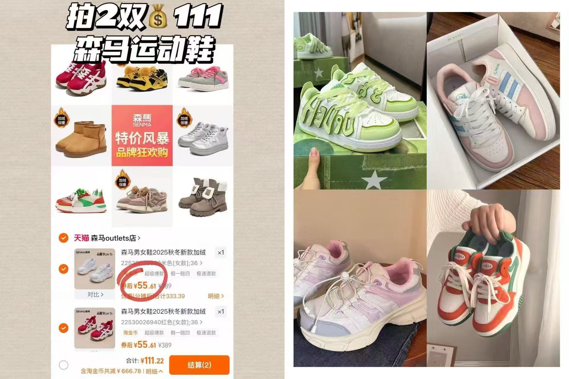 大氵屚！森马.多巴胺情侣鞋马丁靴老爹鞋爆