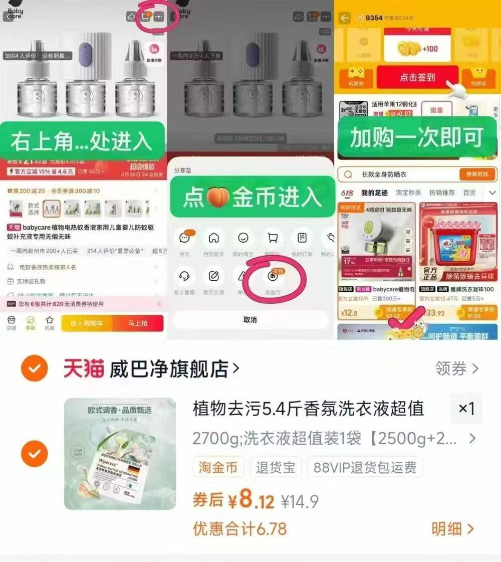 嫚熙婴儿安抚玩偶安抚巾