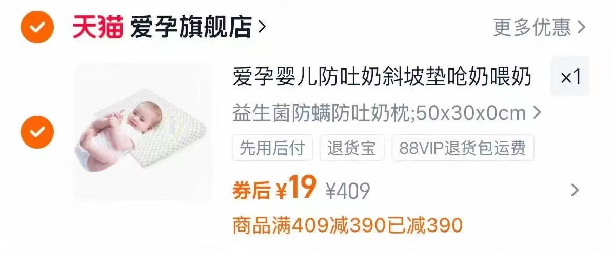 协和护手霜！维生素E白茶香+维生素C护手霜