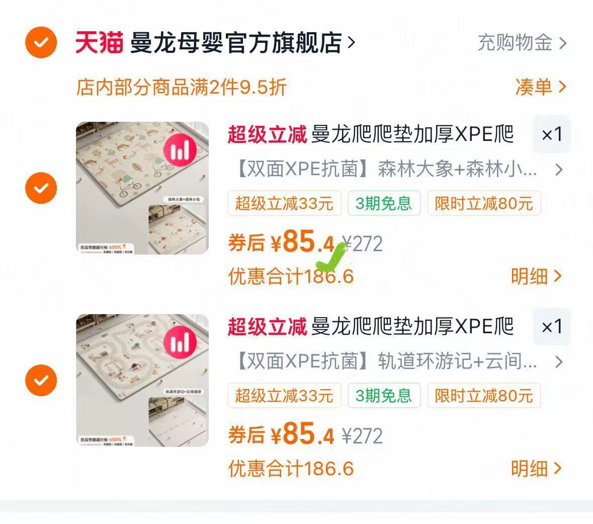 芈奈儿新疆全棉洗脸巾50抽*4包