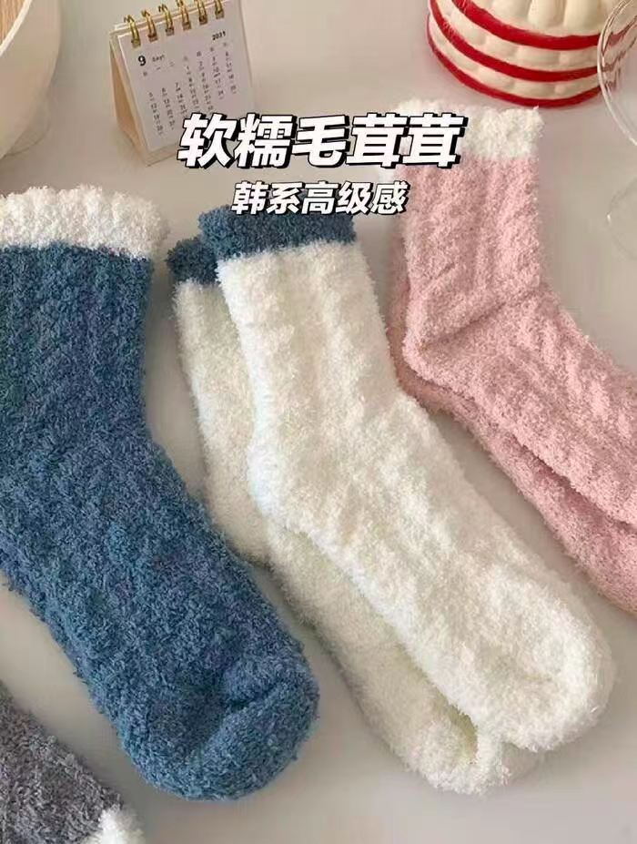 珊瑚绒冬季中筒袜x5双