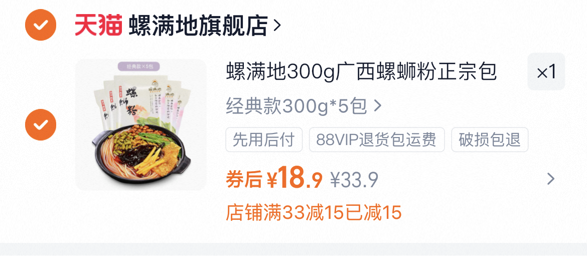 【螺满地】柳州正宗螺蛳粉300g*5包