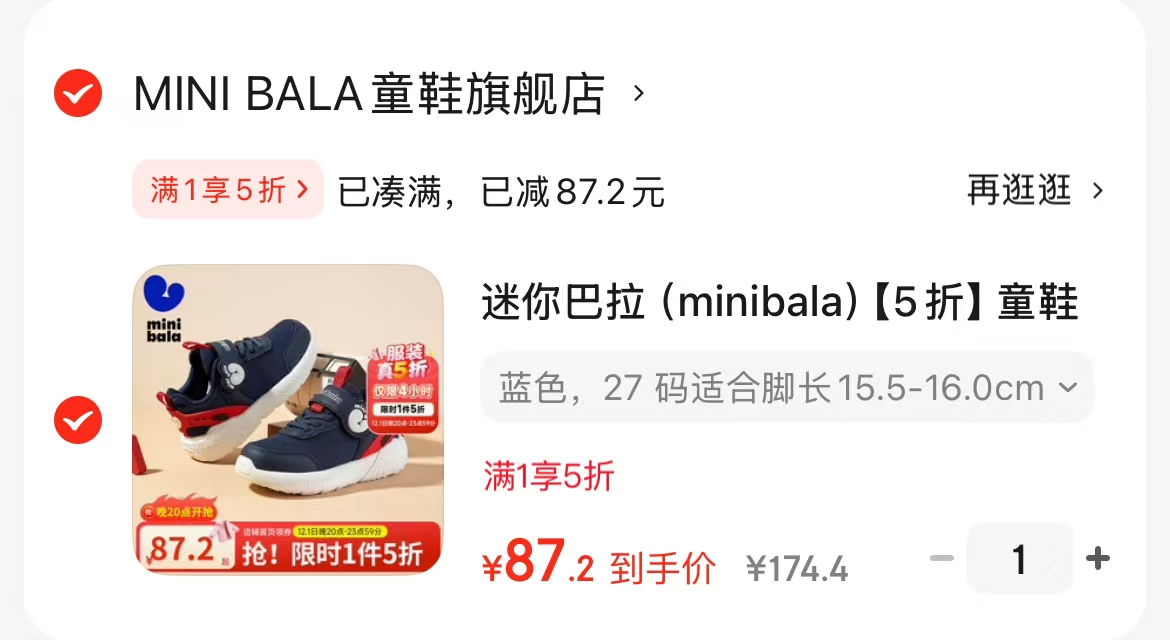 拍2，到手6杯！奥利奥奥趣杯慕斯蛋糕