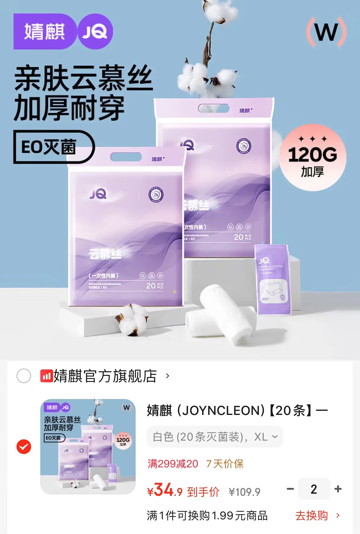 59.9！婧麒妈咪包大容量多功能双肩手提包