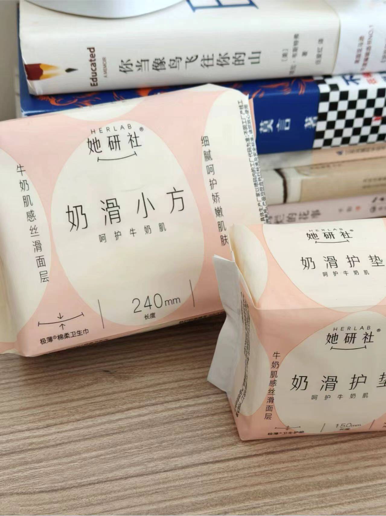 她研社奶滑小方柔软透气卫生巾任选6包