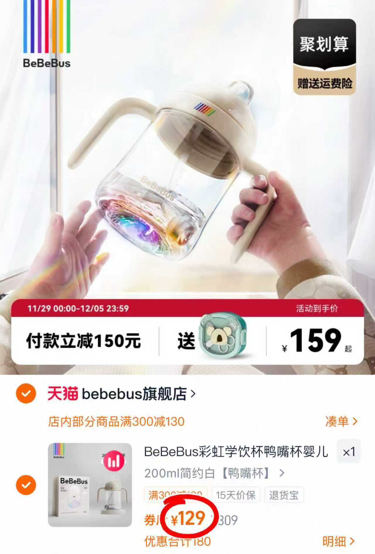 爱舒屋婴儿口水膏20g+唇周膏15g