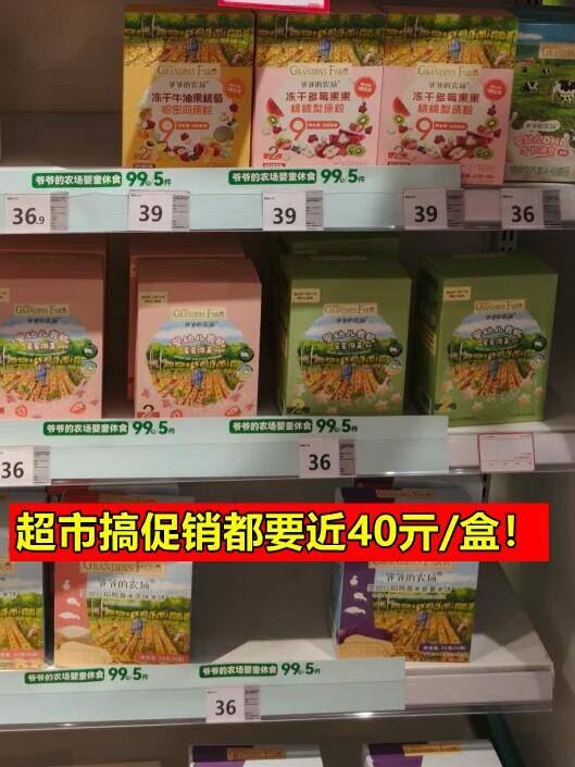 贵人鸟冲锋衣男2025秋冬季