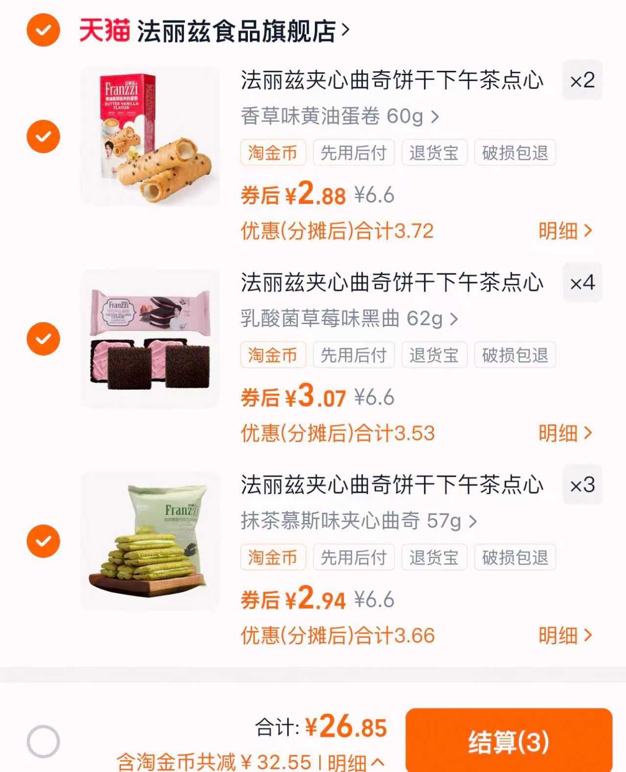 【三防科技】儿童羽绒裤冬款保暖宝宝束脚裤