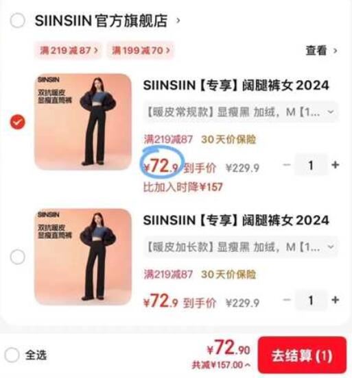 天猫榜1~！植护内衣洗衣液500g