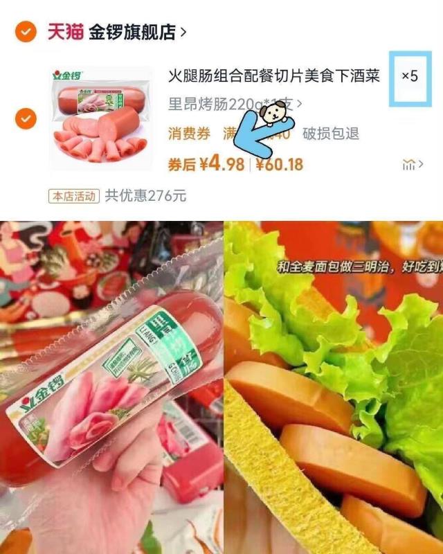 平时聚会给家人露一手!一根一盘菜!