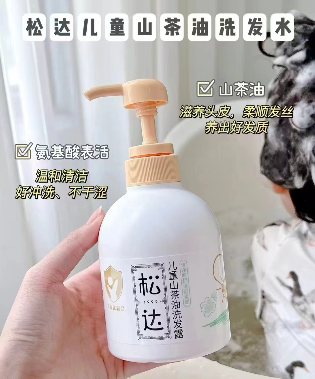 松达亚麻籽油特臻护倍润霜68g乳液118g