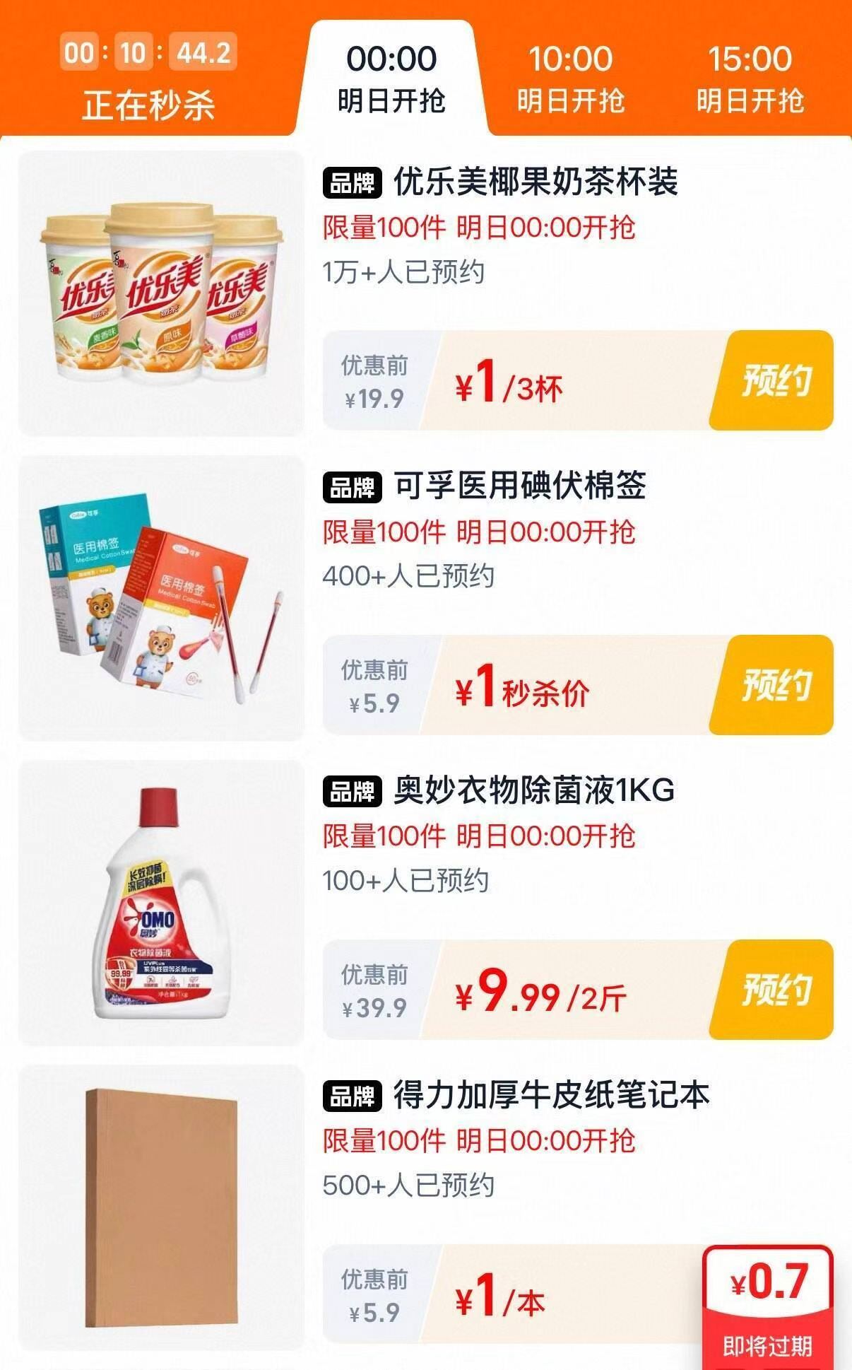 【任选4件】海底捞自热火锅宿舍懒人速食