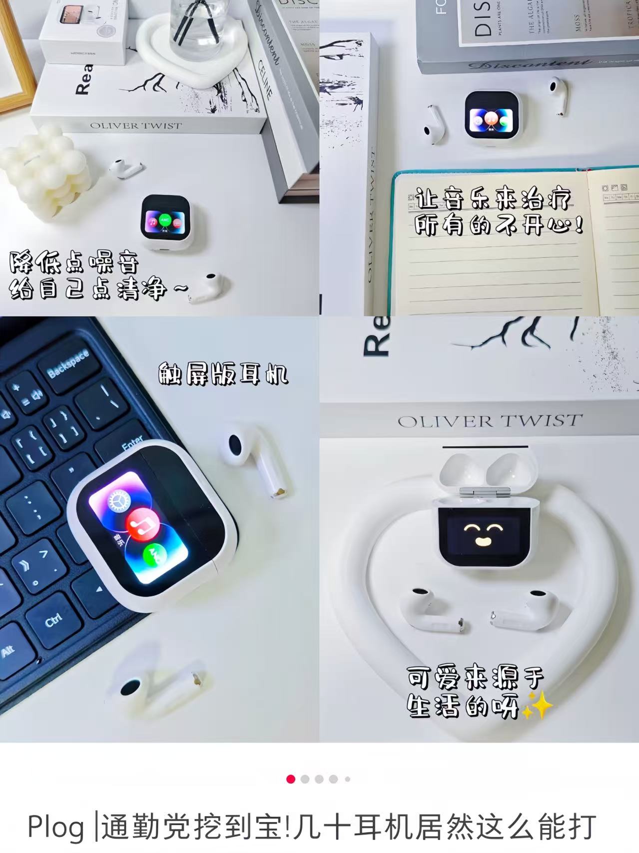 ✨挖到宝啦！闻卡蓝牙耳机和菲洛嘉面霜神价来袭！