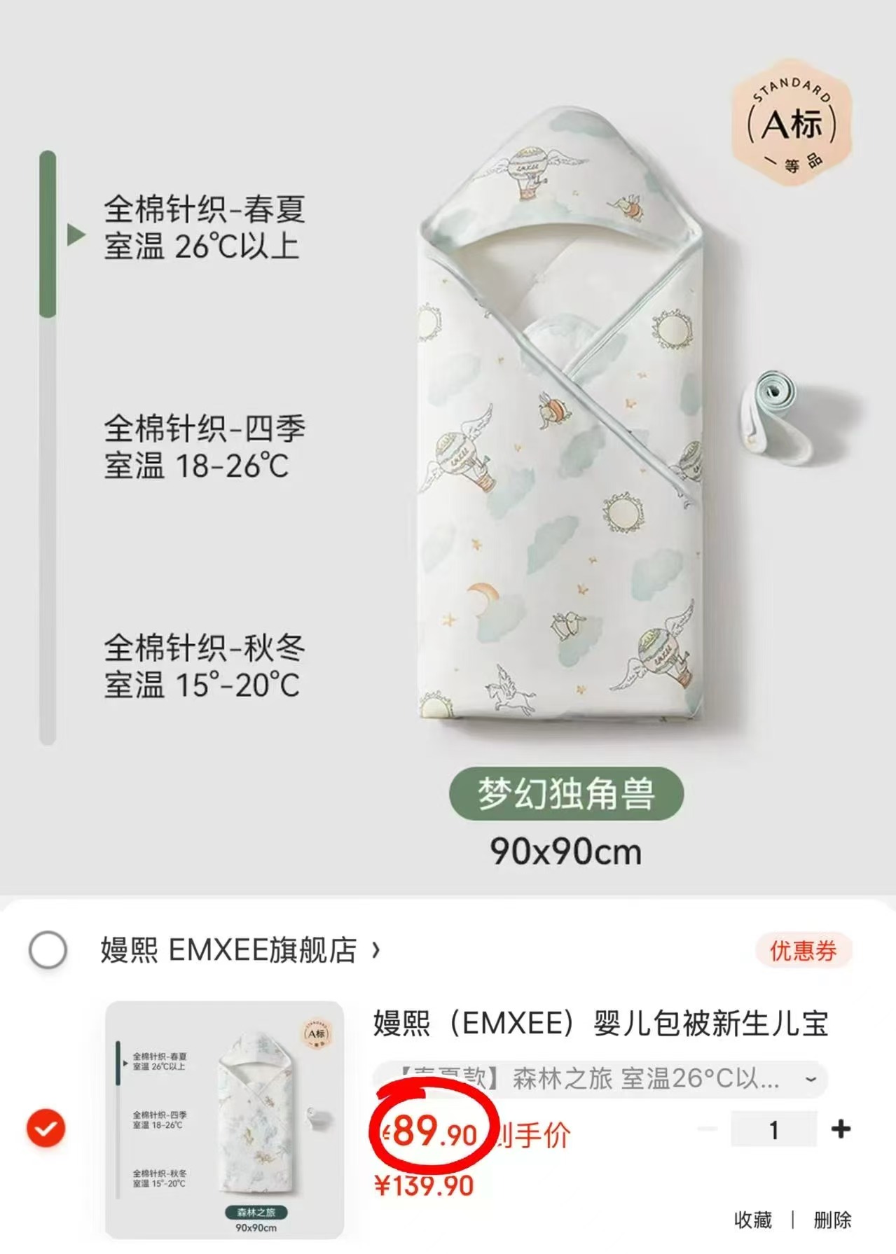 嫚熙便携新生婴儿专用奶瓶刷