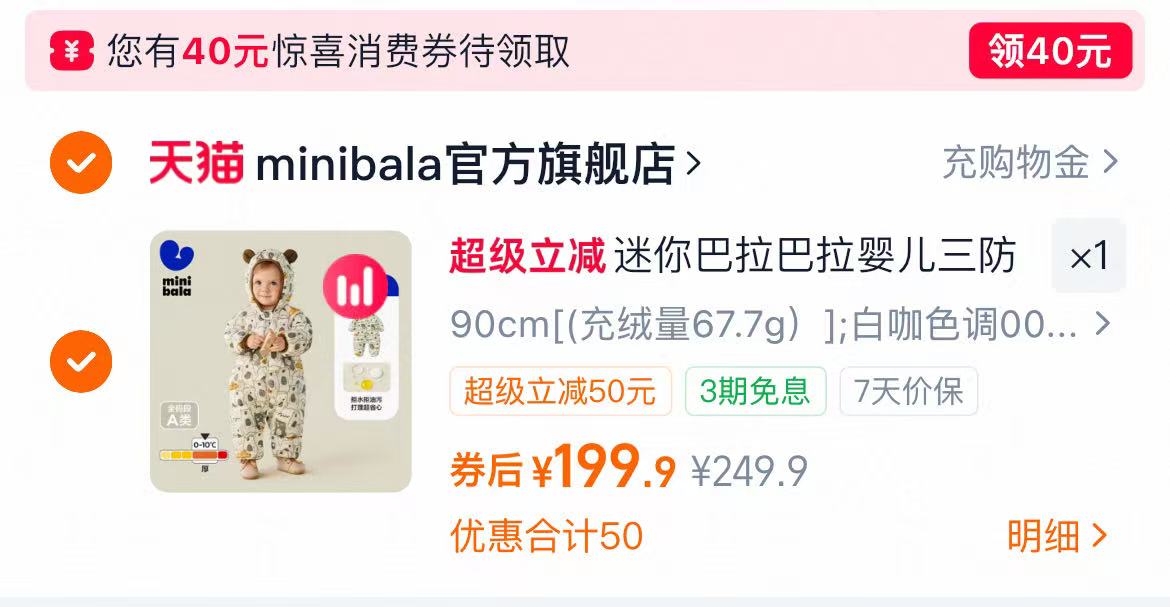 嘟嘟家儿童圣诞毛衣冬季