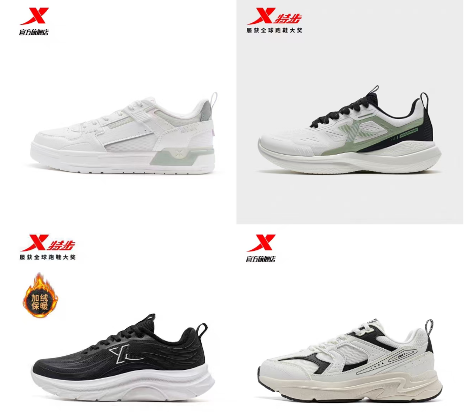 48！特步秋冬男女加绒厚底休闲鞋