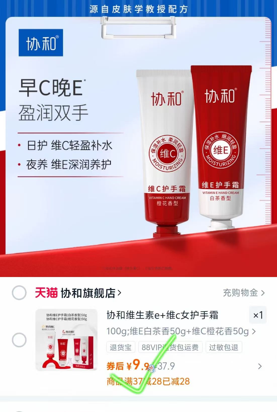 好奇铂金装小桃裤纸尿裤成长裤