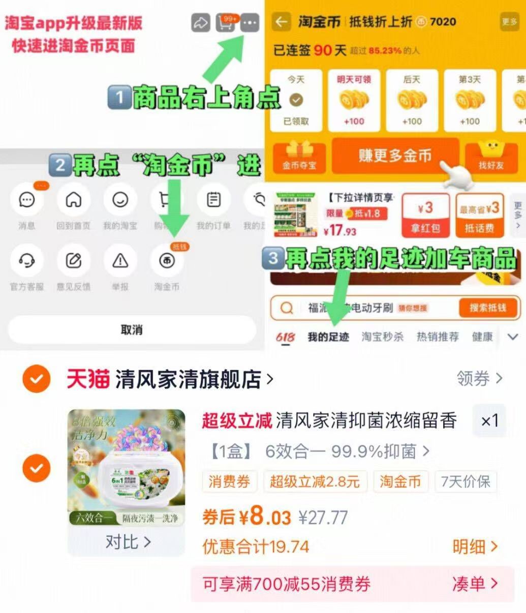 清风！六合一浓缩洗衣凝珠400g/40颗