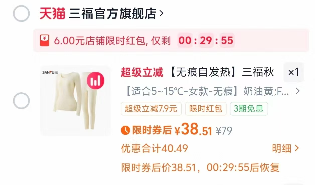 【史努比】男女中长款过膝羽绒服