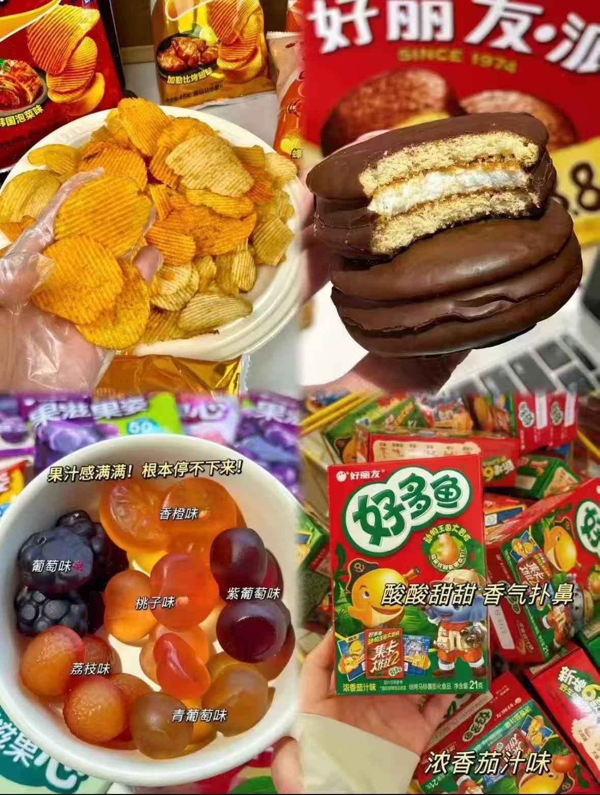 拍6件！好丽友大包零食共12袋