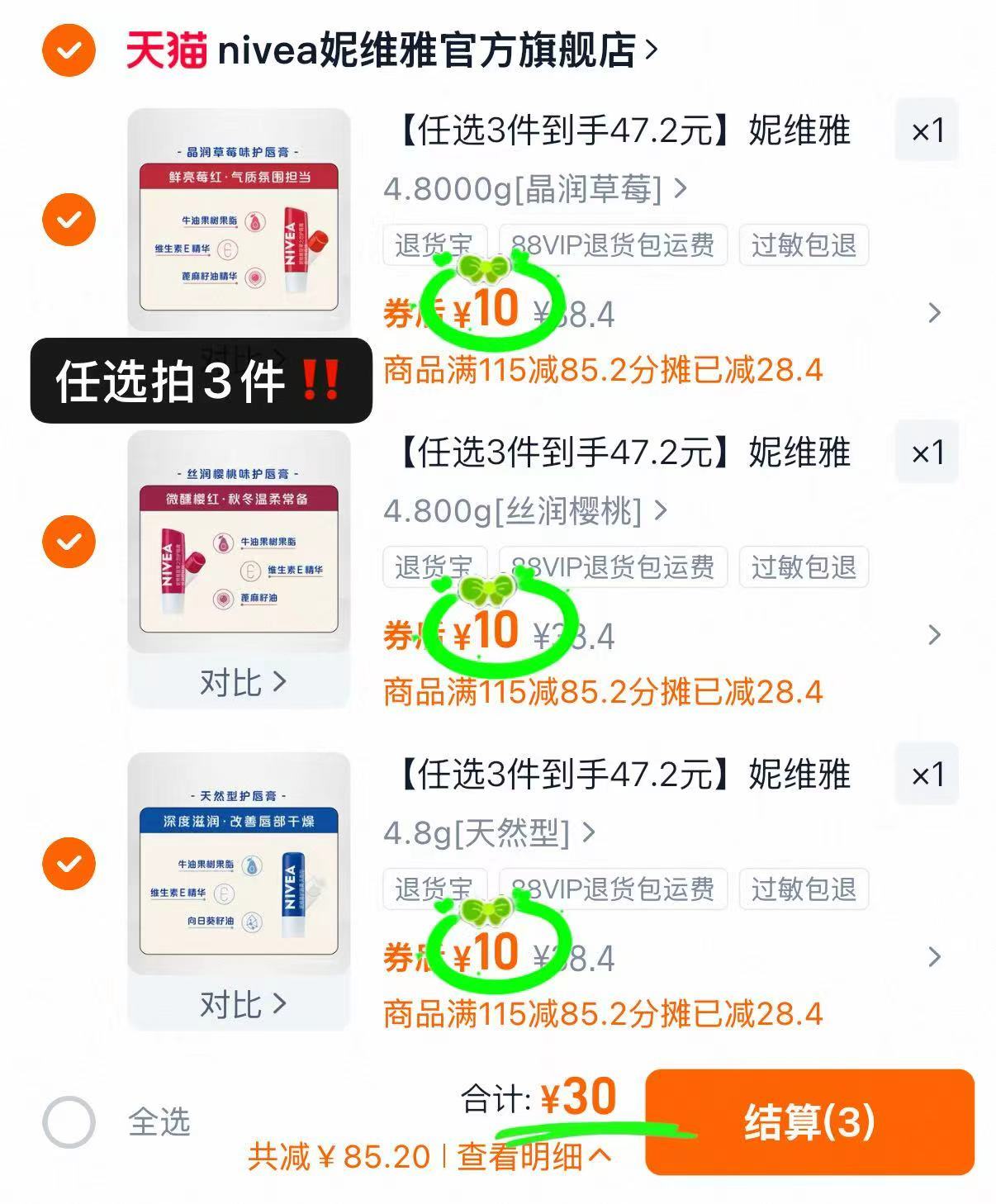 英氏奶瓶果蔬清洗剂450ml*2瓶