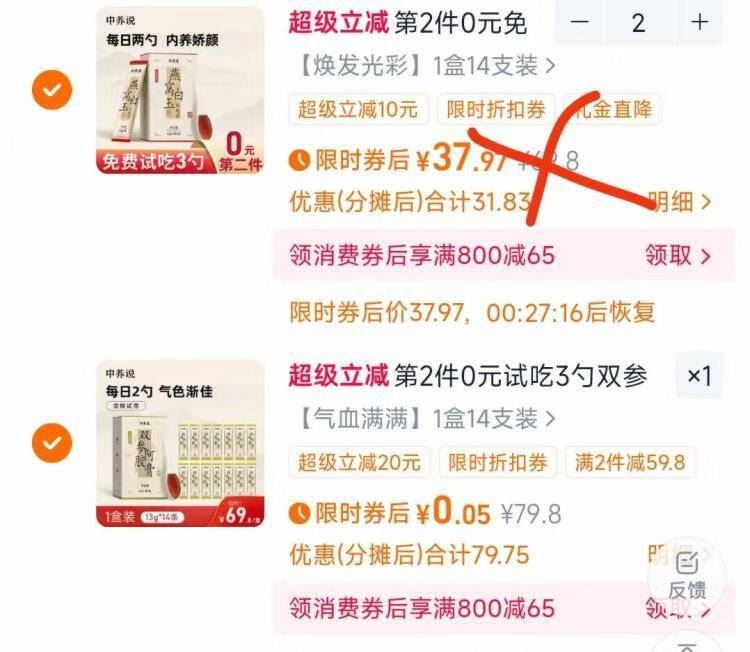 洽洽风味山核桃香瓜子20g*10包