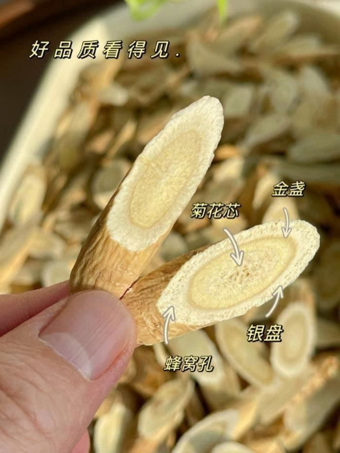 青谷家-不熏硫黄芪中大片100克*2罐